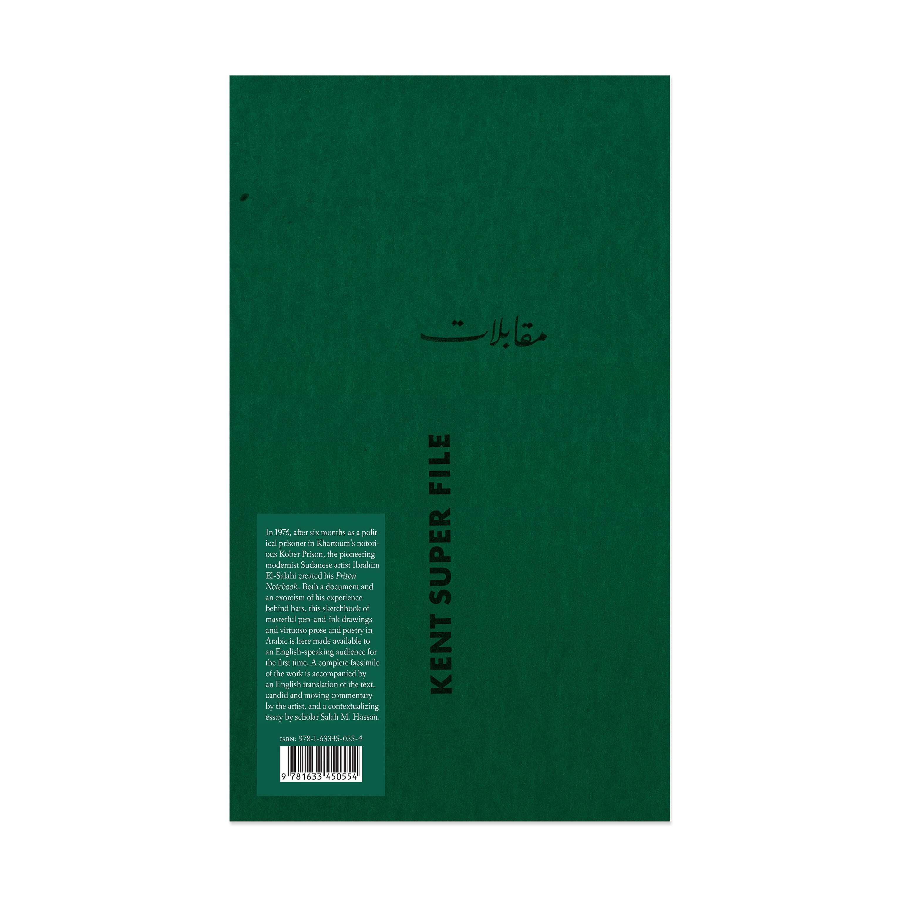 Ibrahim El-Salahi Prison Notebook: Art Memoir Paperback