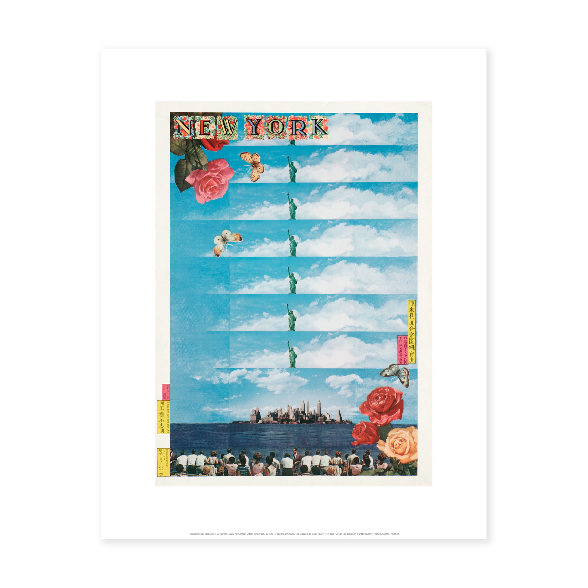 Tadanori Yokoo New York Art Print - Museum-Quality Reproduction